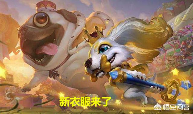 LOL：因为上线新“皮肤”才发现的BUG,小鱼人“R”技能伤害太低遭禁用,如何？