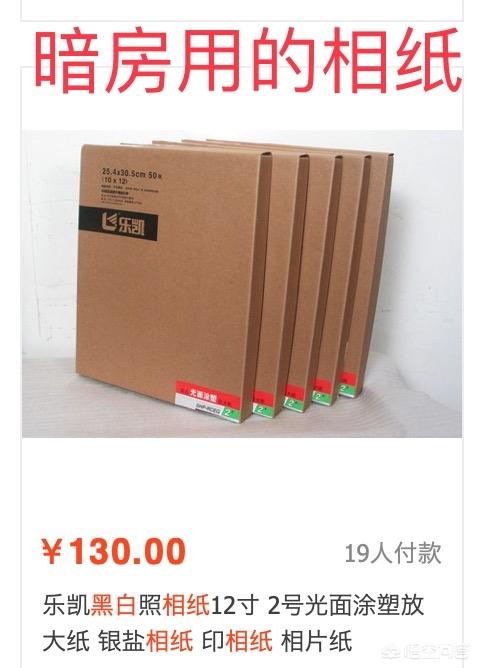 大画幅摄影作品在展览中多大尺寸好一些？