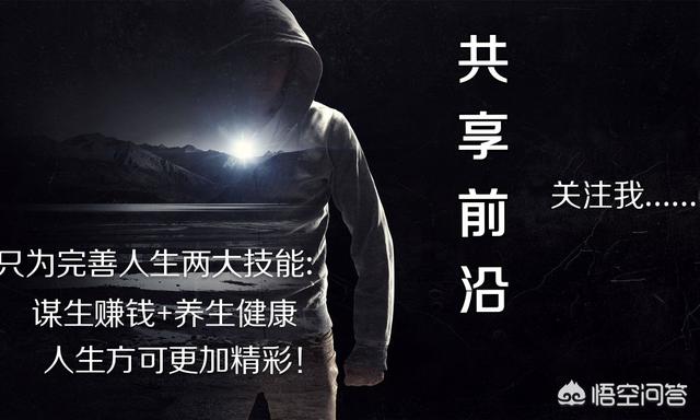 天天拿做人要挟别人是一种什么心理？
