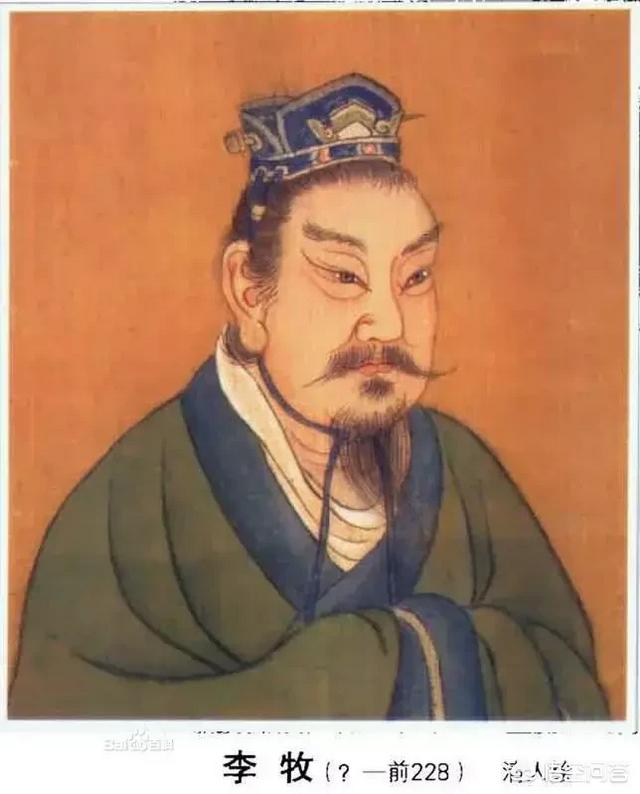 秦国十大名将排名:谁称得上是战国第一名将？