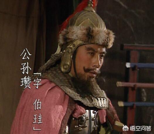 公孙起:《三国志11》群雄割据如何使用公孙度开局？