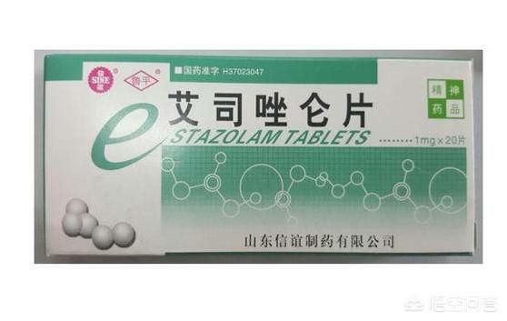 失眠能吃安眠药吗有什么危害吗