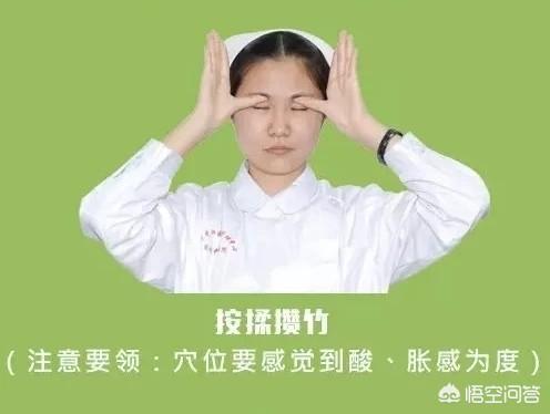 怎么提高视力,怎么让视力在几秒内提高？