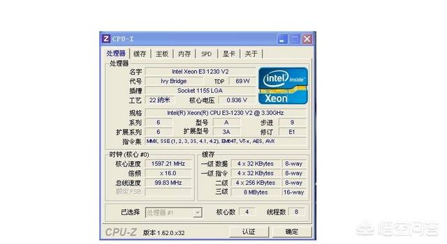 e3-1230-v2现在还值得购买吗？主要玩游戏的同等价位的有没有比他强的？