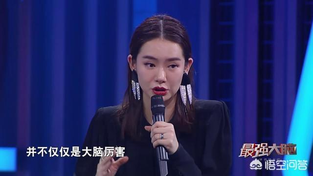 戚薇怼鲍云:《最强大脑》戚薇怼鲍云，称别含沙射影，到底是什么情况