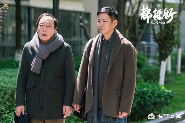 都挺好结局:《都挺好》小说里，最后的大结局是怎样的？真的大团圆吗？