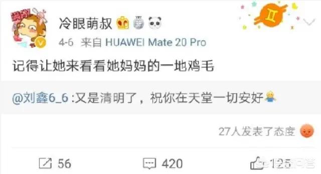 江歌案刘鑫做了什么:江歌遇害后续，刘鑫结果会如何？