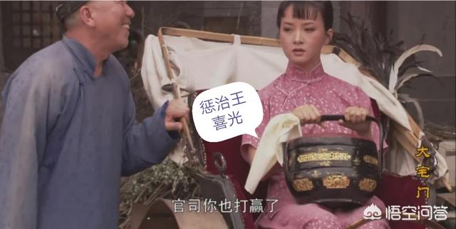 呛口的小辣椒结婚照:《大宅门》中为什么白景琦宁愿惹怒亲戚和杨九红，也要娶香秀