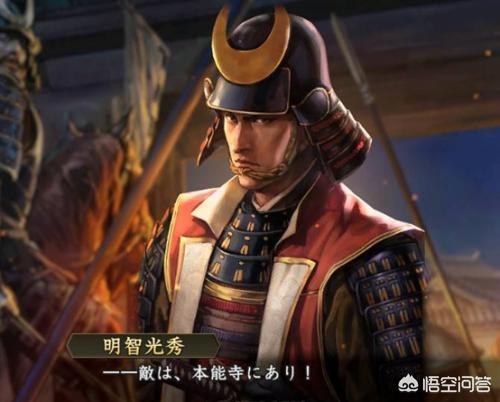 明智光秀:日本战国时明智光秀为什么要叛变？