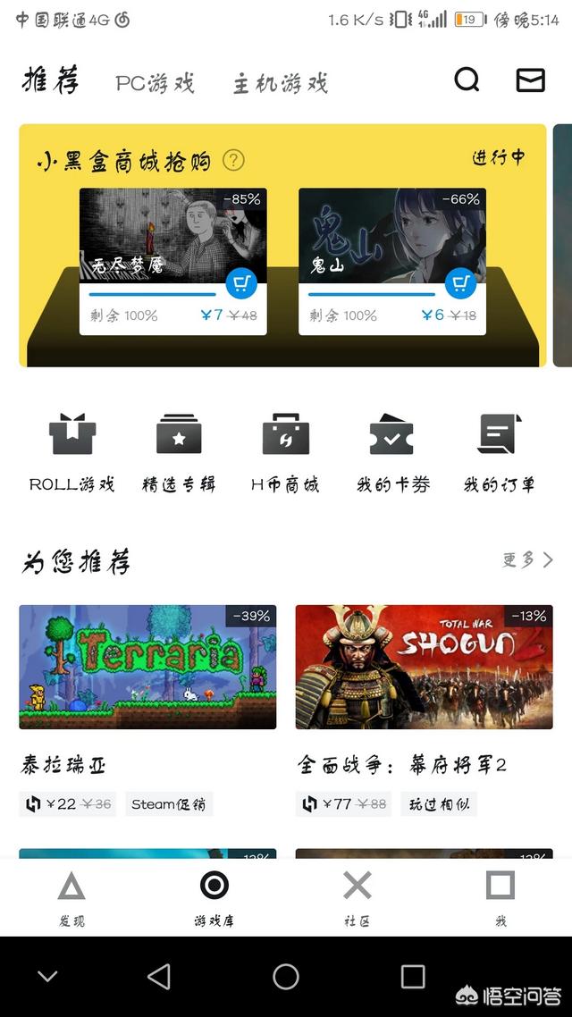 讨厌的橙子手机下载:保护橙子手机版下载 win10，单机游戏哪里下载？
