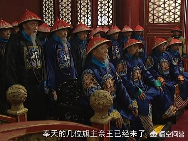 江宁织造相当于什么官，清朝的八旗旗主是多大的官