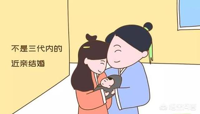 工商银行近亲繁殖:古代人有近亲繁殖，危害下一代这种观念吗？