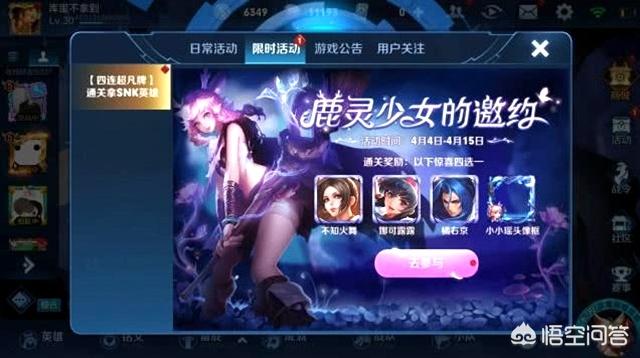 王者荣耀新赛季要开始了,有什么强势上分英雄？