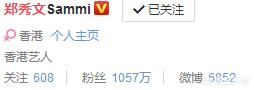 黄心颖照片被遮脸:为什么说许志安配不上郑秀文，他们有哪些差距？