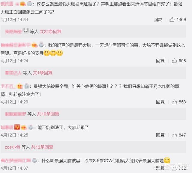 戚薇发文:综艺节目中，哪些“尴尬”画面让你见一次笑一次？