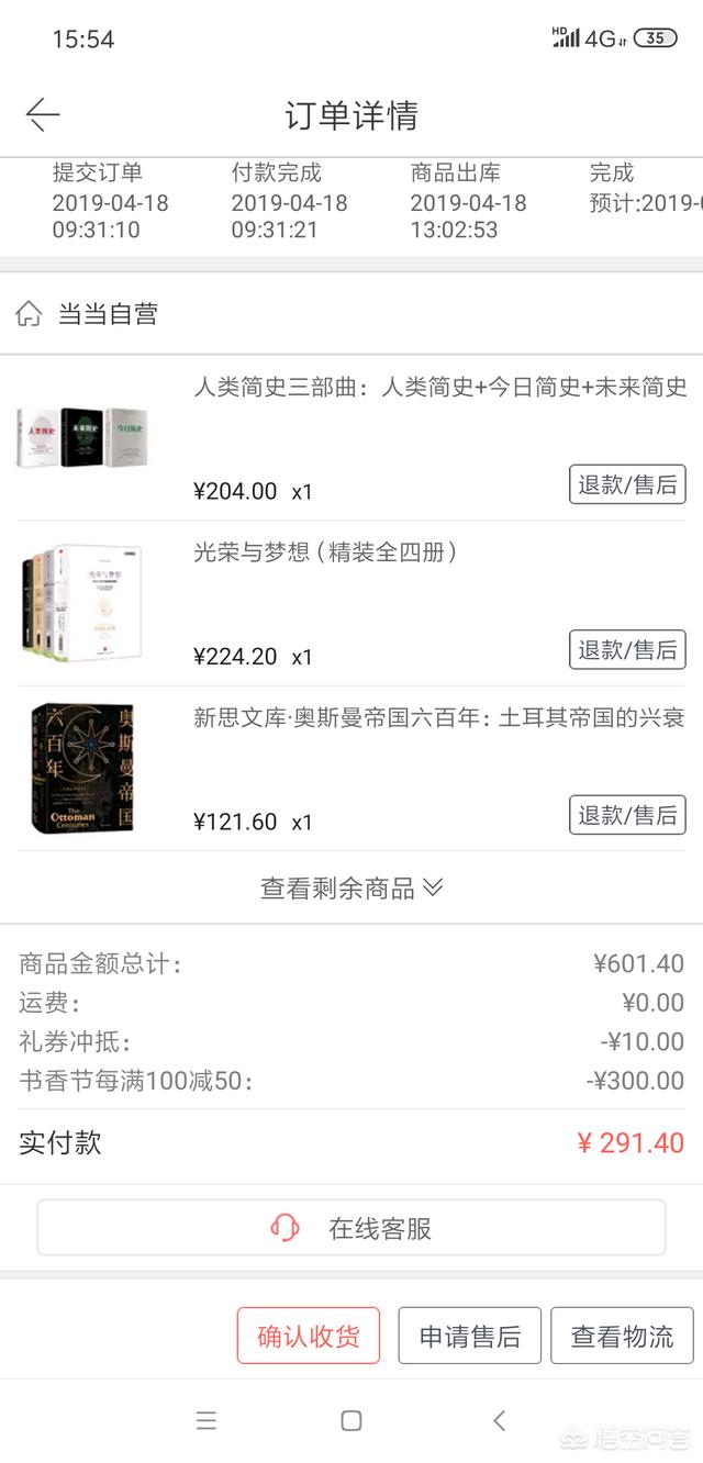 现在当当网买书搞活动,当当网哪些书值得买?文学类的,小说的,社科,求推荐？