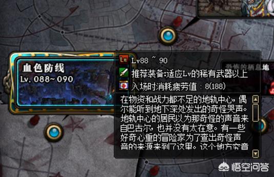 DNF针对五一版本更新,玩家总结出“4大搬砖路线”你觉得哪一种最适合你？