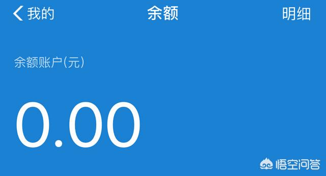 手机丢了，支付宝和微信里的钱还能安全吗？插图12