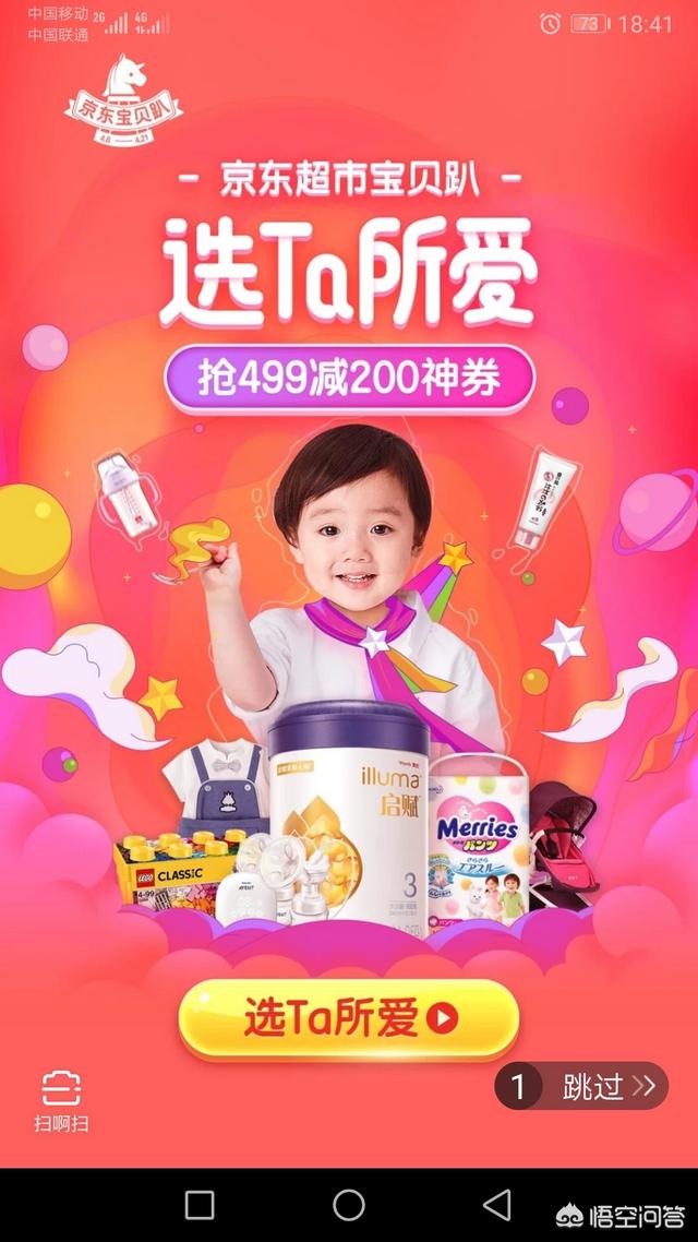 <a href=https://maguai.com/list/84-0-0.html target=_blank class=infotextkey>母婴</a>店有利润比较高的产品吗