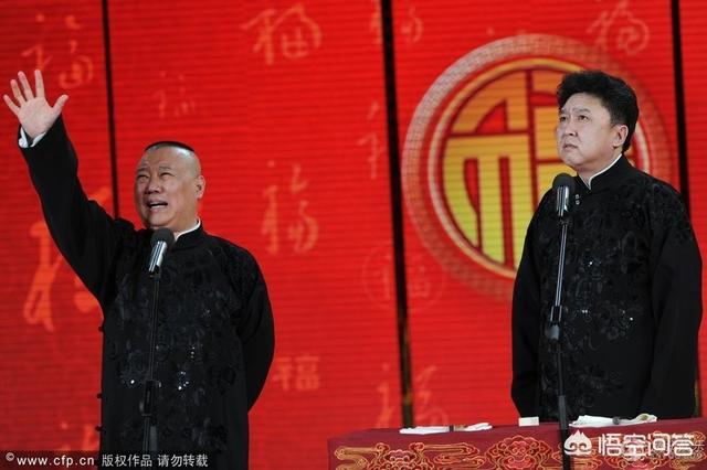 春晚灵异事件鬼脸:相声演员有没有上台后忘记自己在说什么话的时候啊？