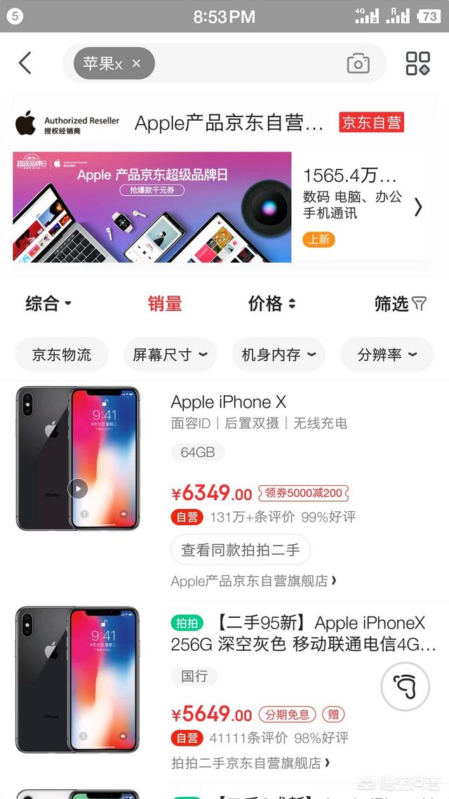 京东自营是什么意思，大家买京东自营商品，是为了什么