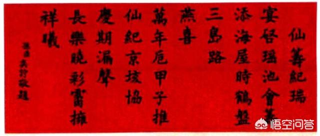 祁寯藻:和珅那么厉害，为何还说军机大臣位低权重？