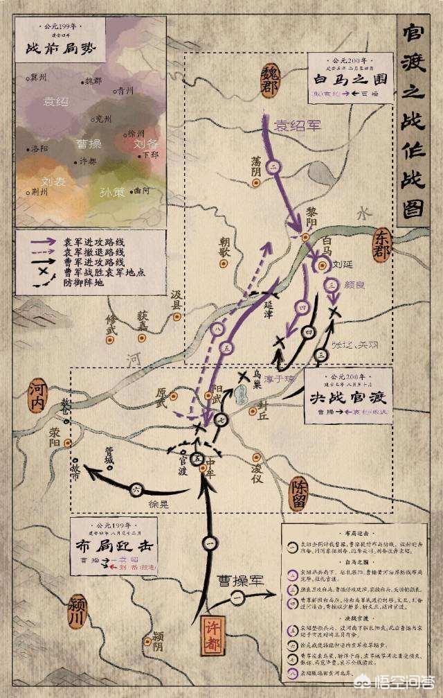 袁绍简介:曹操和袁绍使用谋士的区别有哪些？