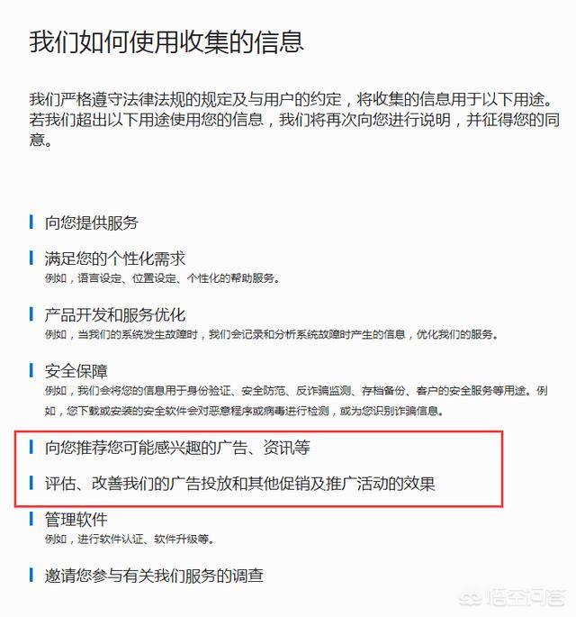 如何关闭微信垃圾广告，请问，怎么屏蔽微信官方硬推在我朋友圈的广告