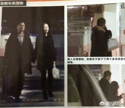 李亚鹏最新消息:对李亚鹏传出新恋情，你怎么看