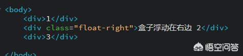 html中怎么给文字添加浮动