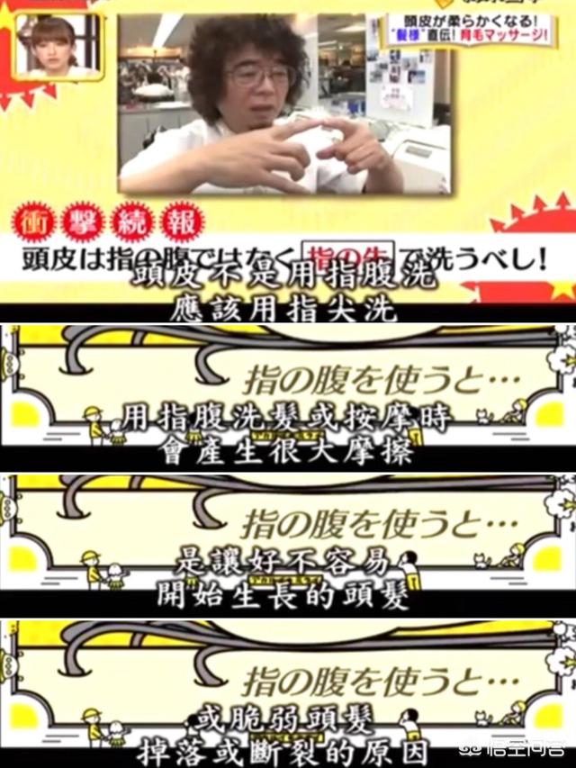 育发液，中国的康王好还是日本的柳屋好？