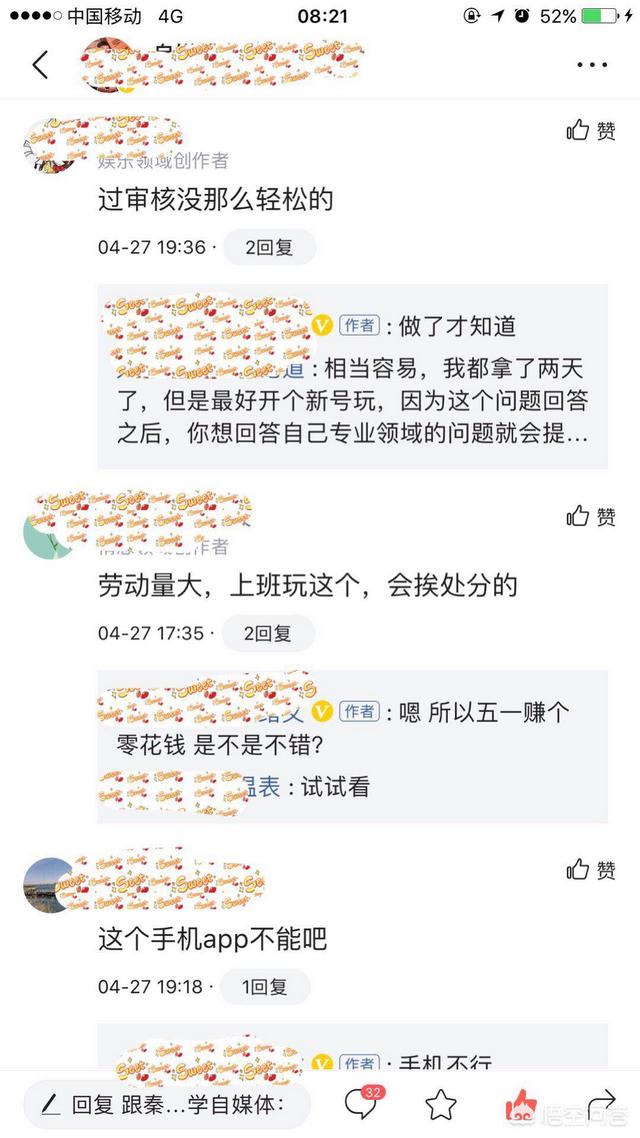 不会写作,不会拍视频,没有特长,拿什么转正？