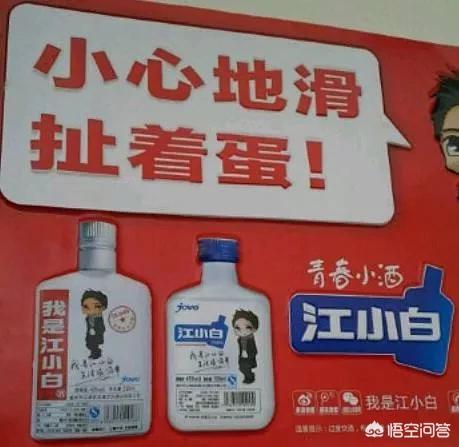 吸引顾客的搞笑图片:你见过什么搞笑的广告牌？