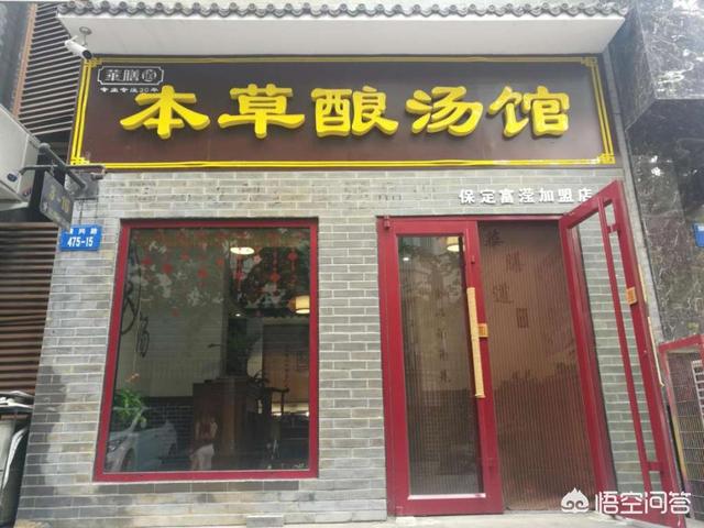 2019年,创业有什么好的项目和风口啊？