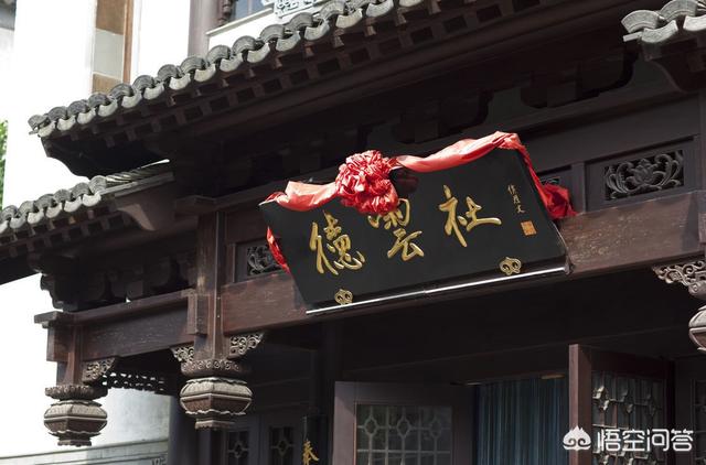 郭德纲的德云社牌匾下为什么书写着“曼倩遗风”四个字？
