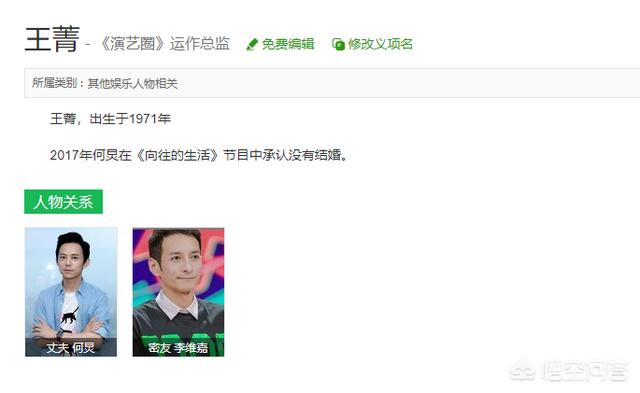挖到金钱活门蛛怎么办:为什么有人会说何炅帮过半个娱乐圈，却把自己活成了“谜”？