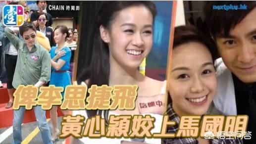 黄心颖带男伴回家:黄心颖曾带两名男伴回家？难道许志安也是受害者吗？