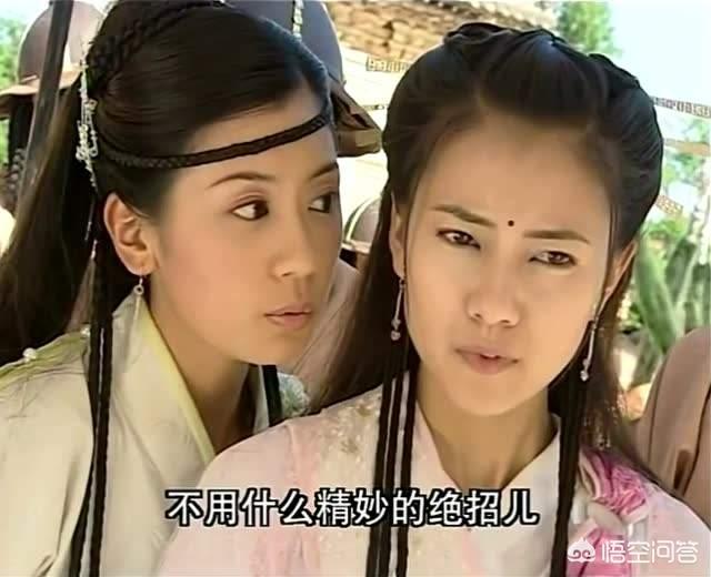 《倚天屠龙记》中的周芷若其实嫁给了陈友谅,赵敏嫁给了朱元璋的儿子