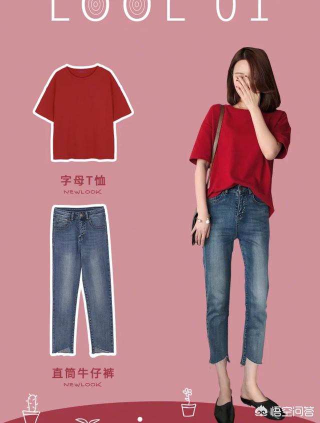 男长袖t恤纯棉圆领:浅蓝色牛仔裤搭配什么衣服好看