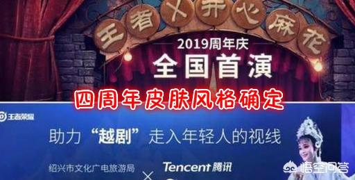 王者荣耀周年庆爆料,嫦娥喜提2019年周年庆限定皮肤,你认为这款皮肤的效果如何？