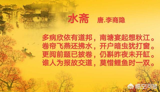我爱书斋:古人为何爱用“斋”来命名自己的书房？