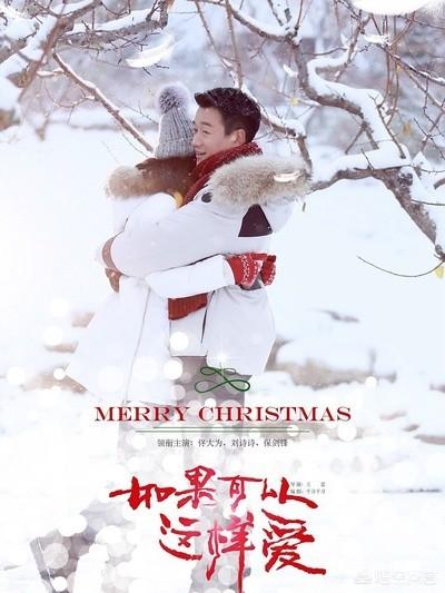 如果可以这样爱结局:最近热播的电视剧《如果可以这样爱》剧情那么狗血，你们怎么看