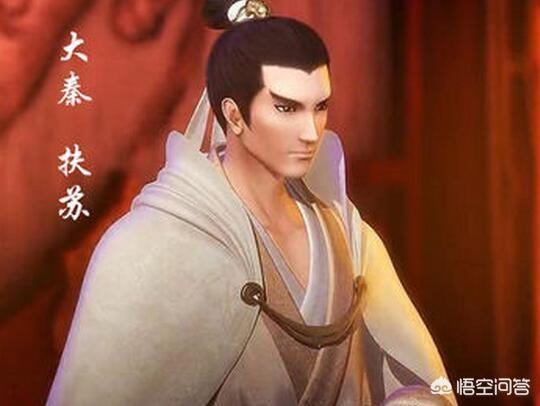 秦始皇的皇后:秦始皇的后宫有皇后吗？为什么？