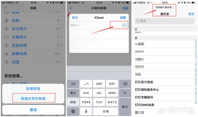 iphone微信照片导出至电脑:iPhone设备之间如何传输照片？别和我说微信？(iphone对iphone传照片)