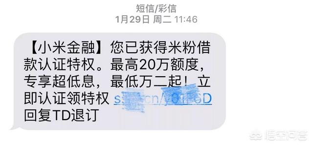 为什么,现在很多APP都有借钱功能,连美图秀秀都能借钱,京东,滴滴,哈罗,头条也是？