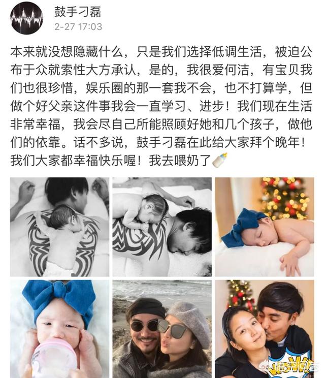 何洁第二个老公是谁:何洁泪崩谈婚姻，说自己不会再结婚，你怎么看