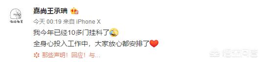 龙丹妮老公:火箭少女101退团风波背后，龙丹妮又是怎样的一波操作？