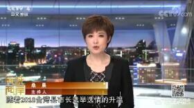 王端端图片:中央电视台你喜欢哪个频道？为什么？