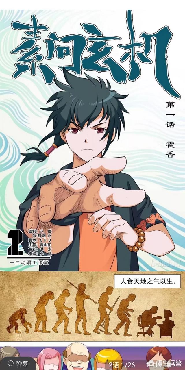 作为一个资深漫迷,最近漫画荒了,请大家推荐一些欲罢不能的漫画,最好有冷门但好看的？