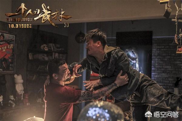 方中信资料:电影《一个人的武林》，到底讲述了什么？